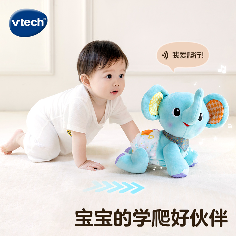 伟易达引导爬行训练大动作玩具