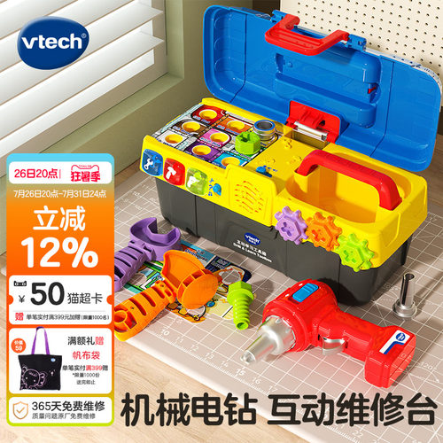 螺丝起子工具箱男孩益智玩具