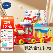 伟易达5合1益智火车滑行踏行车学英语数字积木玩具益智学步1-3岁