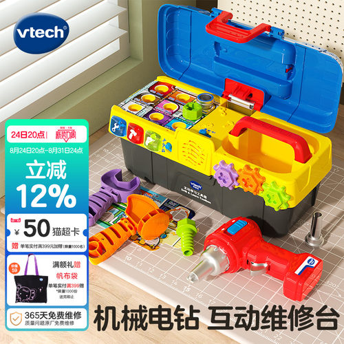 螺丝起子工具箱男孩益智玩具