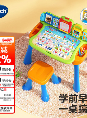 伟易达4合1点触学习桌多功能点读笔英语早教机儿童益智书2岁玩具