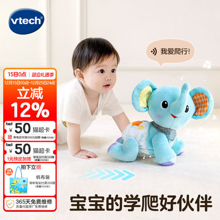 伟易达婴儿学爬抬头引导玩具0-1岁新生宝宝练趴爬行益智早教礼物