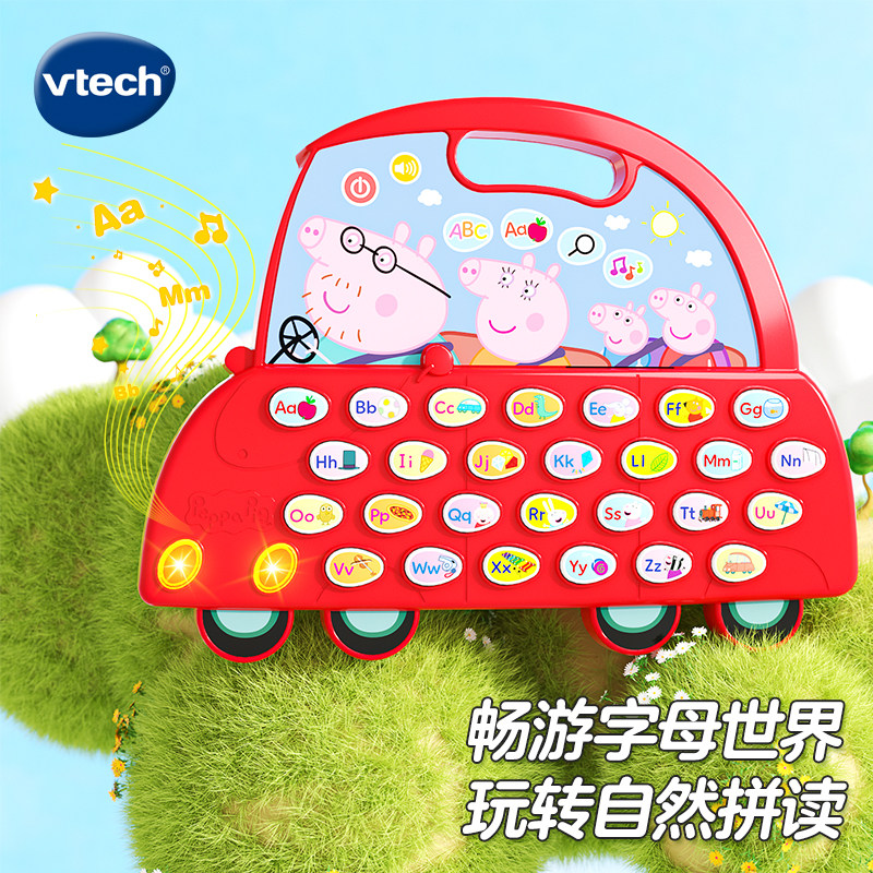 新品伟易达小猪佩奇字母小汽车学英语早教教具学习机儿童益智玩具