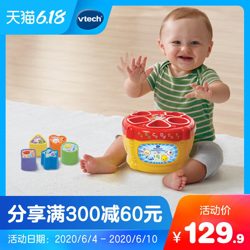 VTech伟易达配对音乐鼓 形状配对玩具 几何形状认知盒会员|ruв категории игрушка/коляска/головоломка/блоки/модель, бусы/головоломка/в паре/демонтаж/бить игрушки, цифровой дом/форма коробка/пористый познания игрушки - от Buy2taobao.com для оказания профессиональной услуги покупки агента Taobao