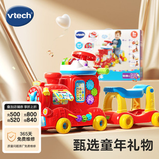 伟易达5合1益智火车滑行踏行车学英语数字积木玩具益智学步1 3岁