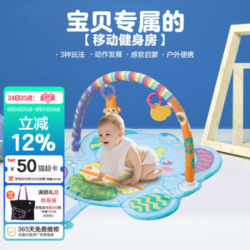 安抚健身架伟易达玩具新生儿