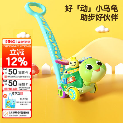 伟易达小乌龟推推乐儿童学步飞机玩具宝宝1岁2单杆学步车推车婴儿
