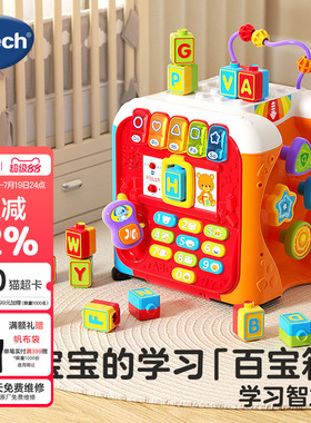 伟易达学习智立方1-3岁宝宝形状配对积木游戏桌婴儿早教益六面体