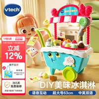 Семейная реалистичная игрушка для мороженого, мороженое, подарок на день рождения