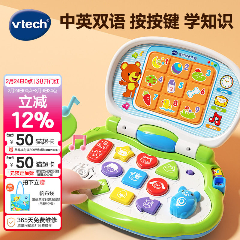 儿童学习机怎么用才能真的帮助学习？一位维修与指导师6年的真实使用建议