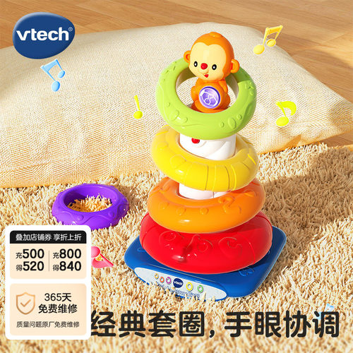 彩虹圈叠叠乐伟易达训练手腕动作