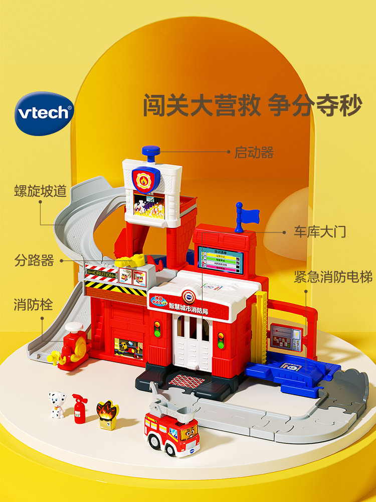 VTECH 스마트 시티 소방서 3세 및 6명의 소년 소녀를 위한 어린이 획기적인 자동차 트랙 장난감 주차장 퍼즐
