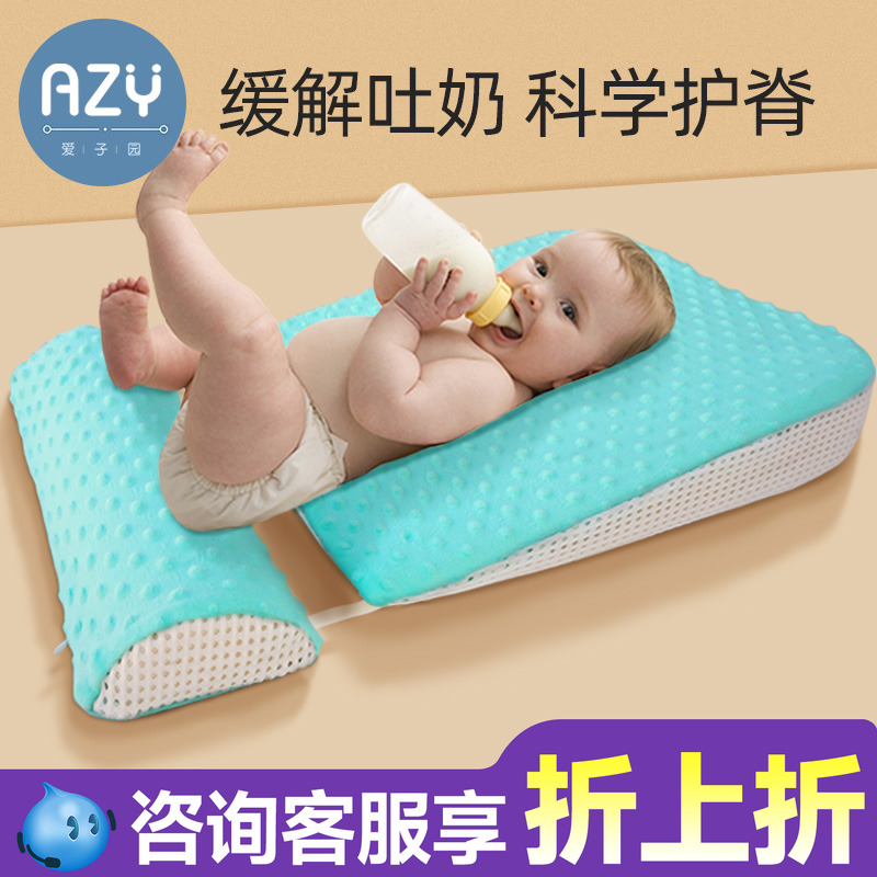 爱子园0-3岁防吐奶斜坡垫可调节