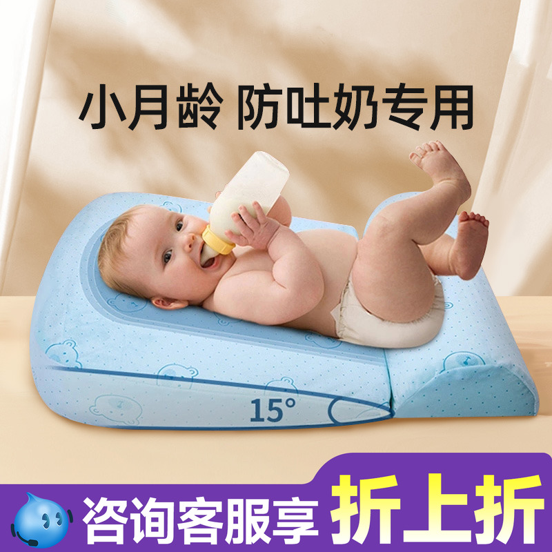 防吐奶斜坡垫婴儿侧躺床垫