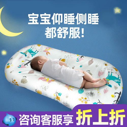 便携式婴儿床中床哄睡神器