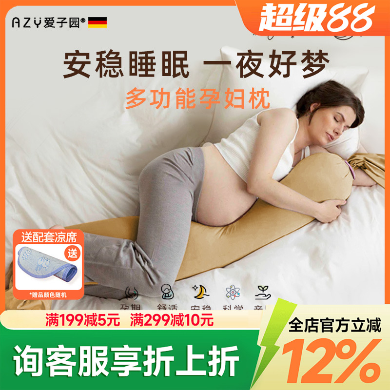 EPS顆粒給您舒適的睡眠