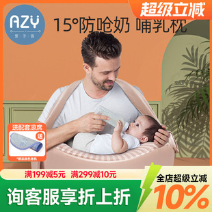 哺乳枕头护腰喂奶神器母乳躺坐喂婴儿多功能抱娃靠枕防吐奶斜坡垫