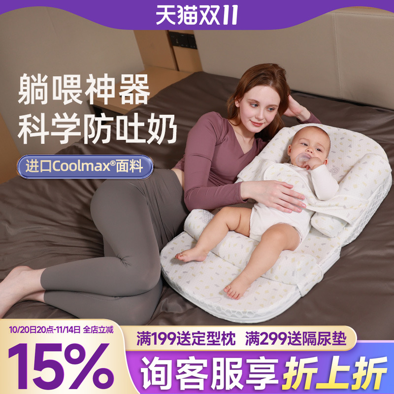 爱子园婴儿防吐奶斜坡垫防溢奶呛奶枕头宝宝喂奶神器新生儿床中床