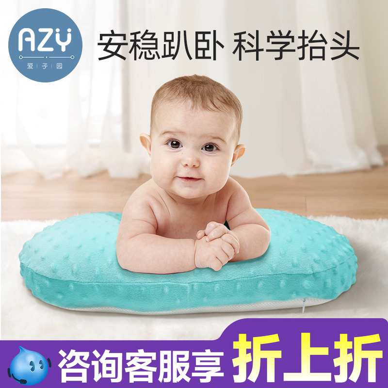 婴儿枕学抬头斜坡垫宝宝安抚