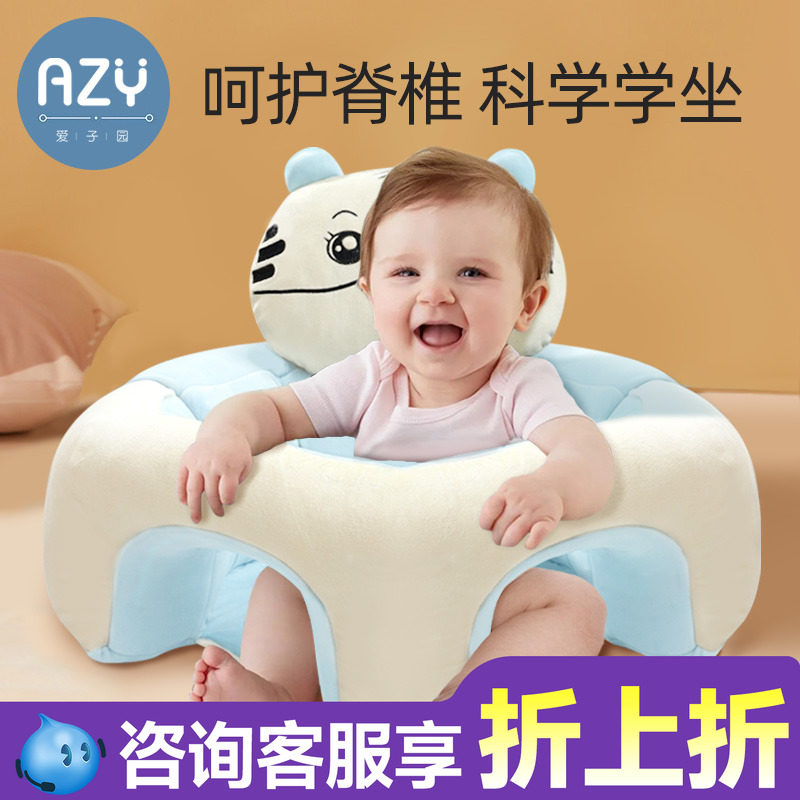 学坐椅不伤脊柱宝宝餐椅