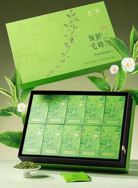 谢裕大黄山毛峰新茶上市明前特级绿茶礼盒200克正宗茶礼