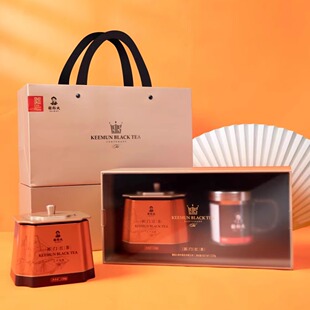 谢裕大祁门红茶红茶礼盒一茶一杯商务伴手礼送礼推荐礼盒茶礼