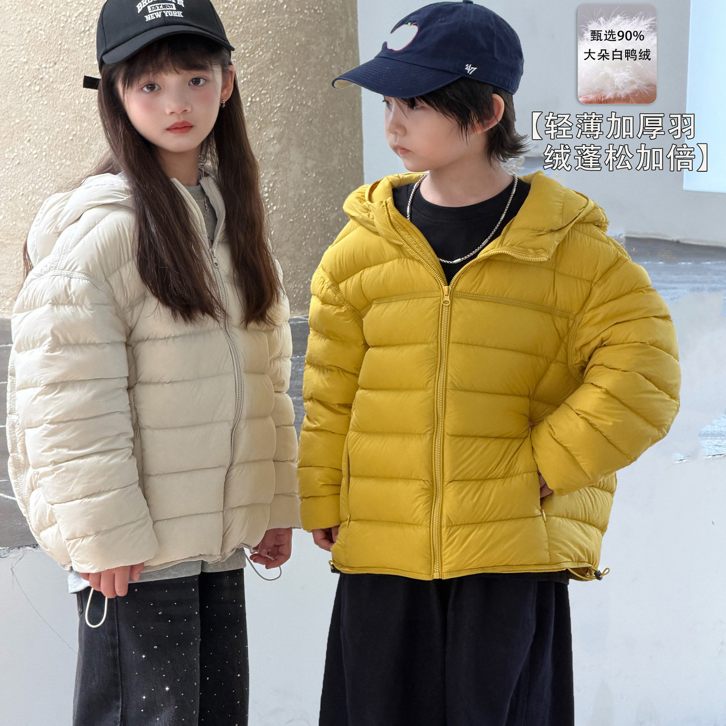 儿童排骨款羽绒服90白鸭绒外套