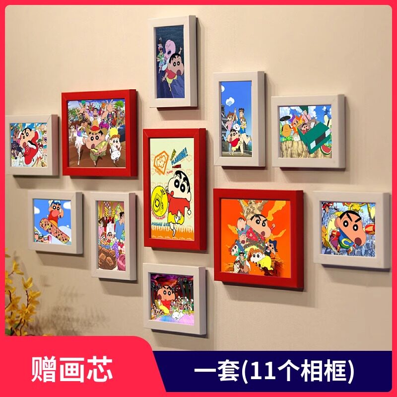 创意卧室挂墙照片墙礼物蜡笔小新动漫海报贴画免打孔墙壁装饰相框
