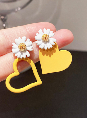 银针简约个性耳环女法式不对称爱心黄色小雏菊耳坠甜美潮耳饰品