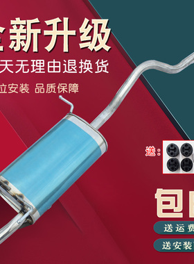 福田伽途奥铃凯马T3 V3 ix57锐菱祥菱v1汽车排气管不锈钢消声音器