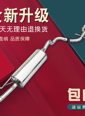 13-18 大众新捷达桑塔纳浩纳汽车排气管不锈钢消声音器加厚送管夹