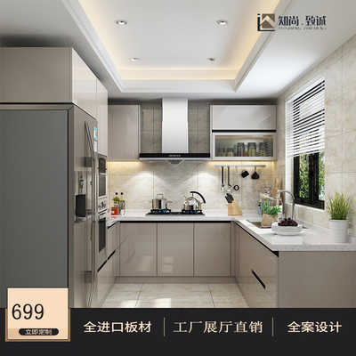 香港广州全屋定制整体橱柜304不锈钢厨柜小户型U石英石台面灶台柜