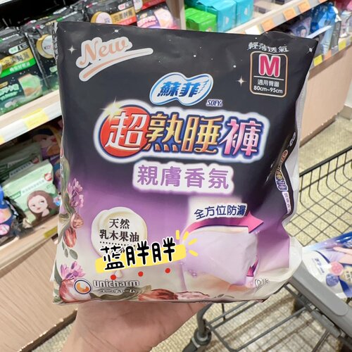 苏菲超熟睡安睡裤2入M/L