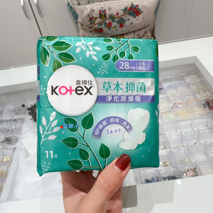 买9包邮~湾采购 靠得住草本抑菌系列净化夜用卫生巾28CM11片