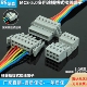 对接对插接线端子灰 连接器免螺丝自锁弹簧式 MCS 5.0mm快速插拔式