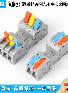 电线连接器快速接线端子免焊DF-2604D对接头两端对插公母对接端子