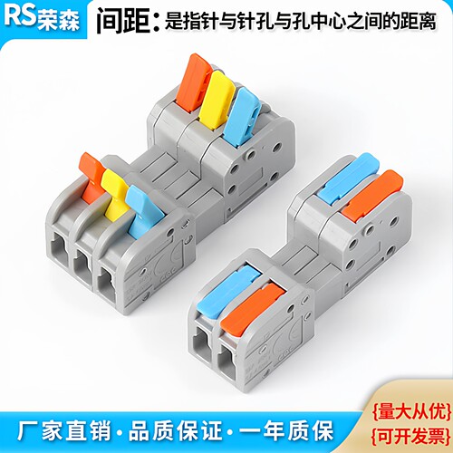 电线连接器快速接线端子免焊DF-2604D对接头两端对插公母对接端子 - 封面