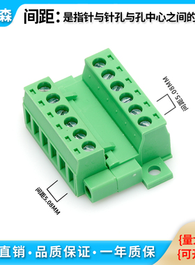 2EDGKPM锁/KM-5.08插拔式接线端子免焊穿墙面板固定接线对接端子