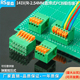 弹簧按压式 2.54免螺丝焊PCB接线端子 直脚弯脚拼接插件 141R 141V