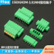 15EDGKDM 接线端子带耳弹簧插头焊PCB插座整套 3.81MM免螺丝按压式
