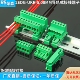 接线端子35mm导轨快速对插连接器 5.08MM插拔式 免焊对接2EDG UKR