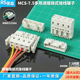焊线多功能直 焊PCB插拔式 弹簧式 7.5 弯针整套连接器 接线端子MCS