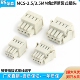 3.5mm多用途弹簧式 MCS 2.5mm 孔型插头连接器免螺丝对插接线端子