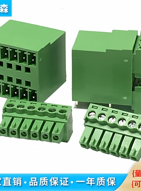 15EDGRH-3.81mm双层插拔式接线端子双排弯脚插座配插头整套2EDGRH