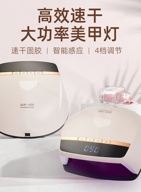 新款红光不黑手美甲灯320W大功率速干光疗机LED光疗灯甲油胶烤灯