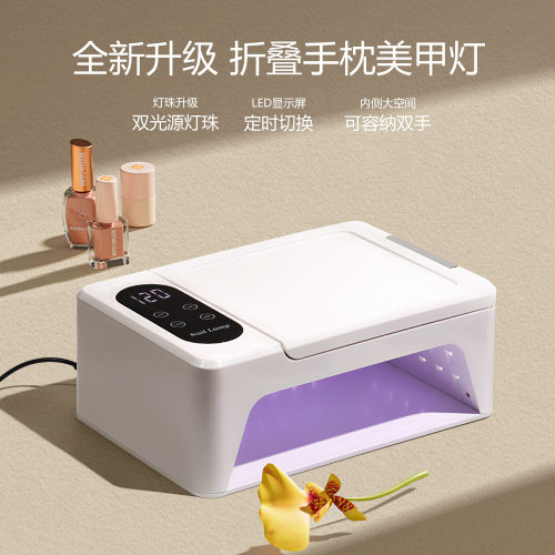穿戴甲专用美甲灯甲油光疗