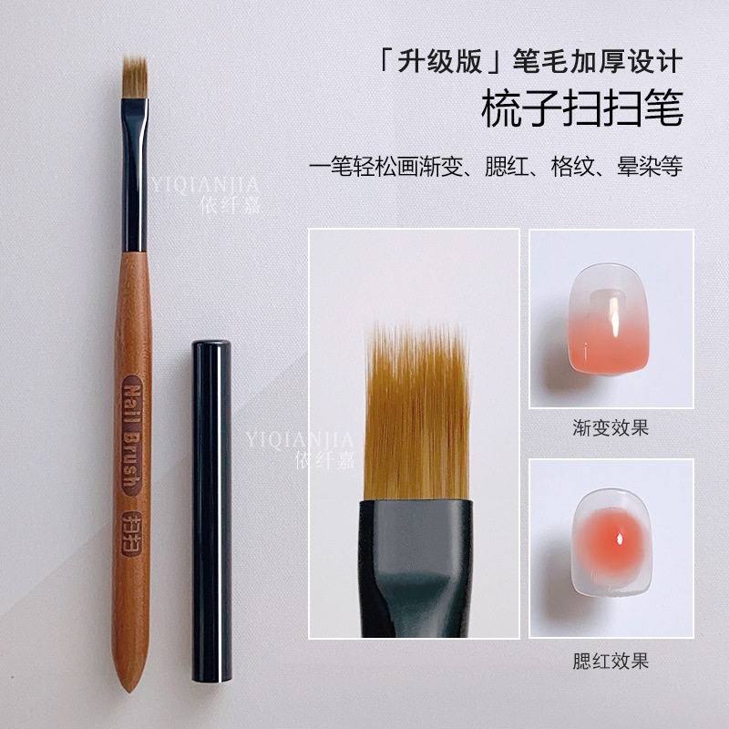 美甲师推荐新款建构笔