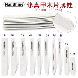 美甲工具指甲锉打磨条磨砂条甲油胶搓条挫条沙条修形状指甲挫套装