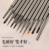 新款 美甲笔刷套装 10支金属杆美甲大头笔光疗笔彩绘拉线笔勾线条用