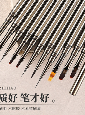 美甲彩绘笔笔套光疗笔